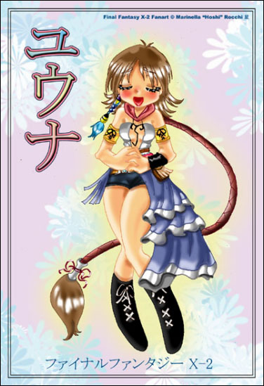 FF102-FFFury (393).jpg